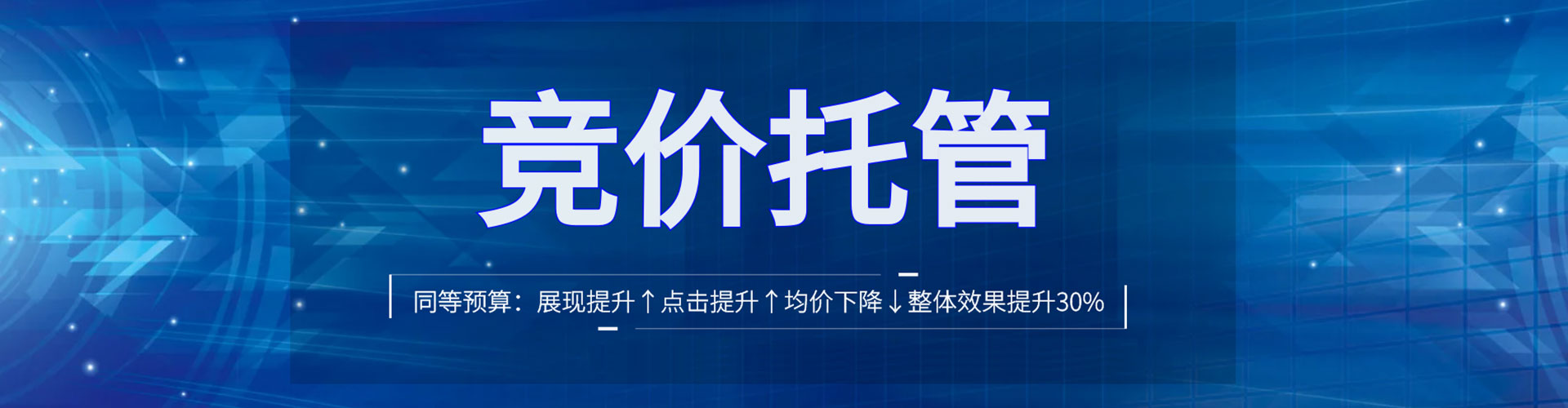 七台河百度竞价赚钱