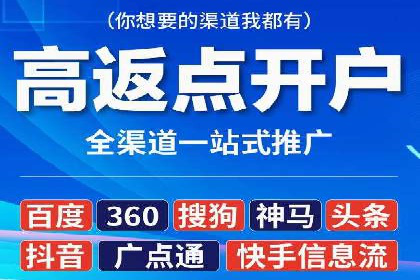 电商直播中的信息流代理策略及成功案例