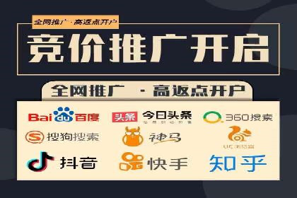 旅游景点如何通过SEM推广吸引游客