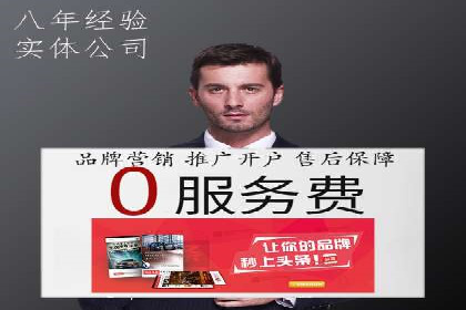 百度推广费用预算，制定合理广告计划