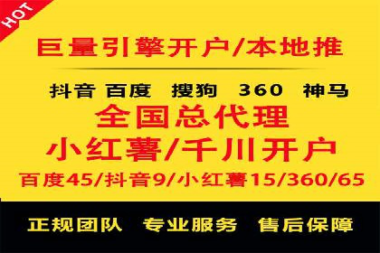 探索sem账户托管的最佳实践与案例
